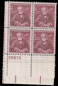 US - #1171 - PLATE BLOCK - MNH - SCV-1.00