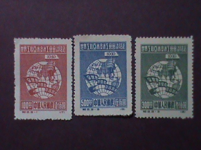 ​CHINA STAMP:1949,SC# 5-7- WORLD FEDERATION OF TRADE UNIONS :STAMP MNH-SET.