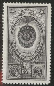 Russia Scott 1652 MNH  1952 Medal stamp