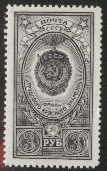 Russia Scott 1652 MNH  1952 Medal stamp