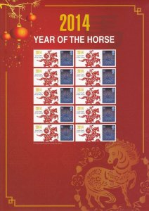 GB 2014 - Year of the Horse Smilers Sheet - Ref: BC-429