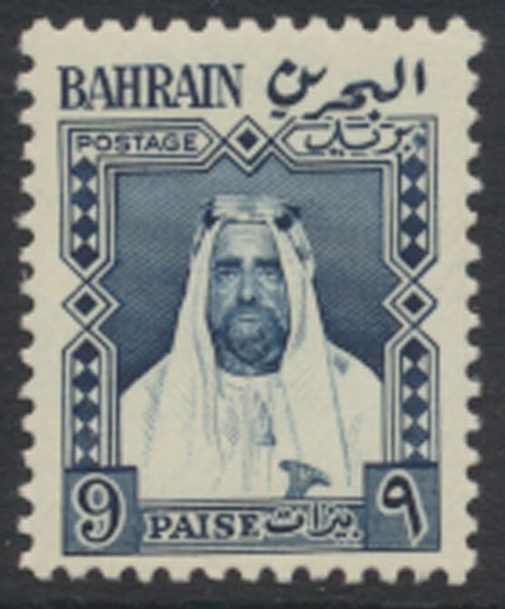 Bahrain SG L6  MVLH  Local Stamp see scans / details Sheikh bin Hamed al-Khalifa