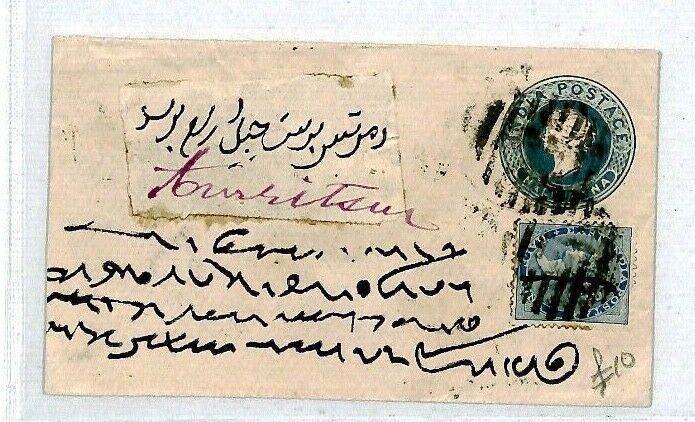 CS194 India QV Postal Stationery Cover Forwarded Amritsur {samwells-covers}