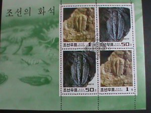 ​KOREA STAMP-1997-SC#3641 REDICHIA CHINENSIS & PTYCHIPARIA COREANICA CTO S/S