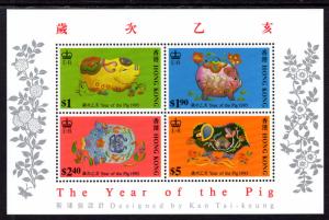 Hong Kong 715a Year of the Pig Souvenir Sheet MNH VF