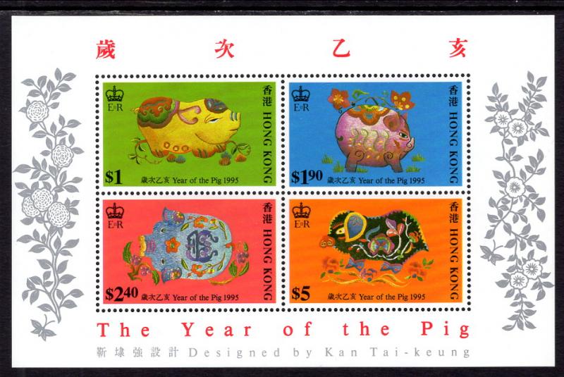 Hong Kong 715a Year of the Pig Souvenir Sheet MNH VF