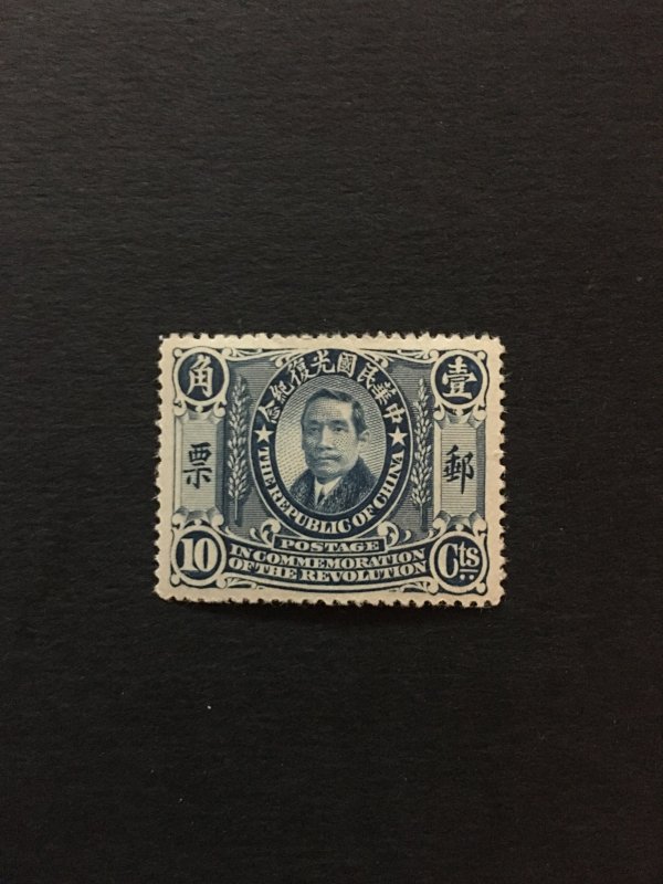 1912 China stamp, imperial sun yat-sen, MLH, Genuine, RARE, List 1087