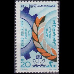 EGYPT 1974 - Scott# 952 Cairo Intl.Fair Set of 1 NH
