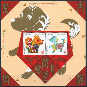 Niuafo'ou 2018 MNH Year of Dog 2v M/S Dogs Chinese Lunar New Year Stamps