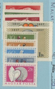 Hungary #1171-80  Single (Complete Set)