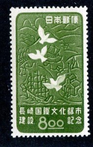 1949 Japan Sc.# 466 mlh*cv $6.50  (104 Japan )