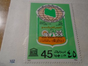 Libya  #  871 MNH