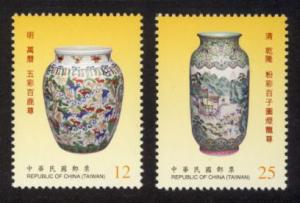 China (Taiwan) Sc# 4126-7 MNH Ancient Chinese Vases