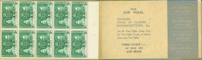 Ceylon 1937 2R.70 Coronation Booklet SGSB16 J.N 294-1,000 (6-37) Containing 3...