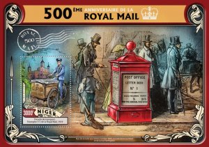 NIGER - 2016 - Royal Mail - Perf Souv Sheet - Mint Never Hinged