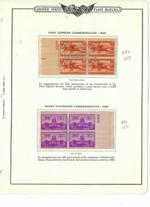 894, 896 Mint,OG,NH... Plate Blocks... SCV $5.75