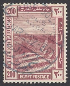 Egypt Sc# 59 Used perf 14 1914 200m Aswan Dam