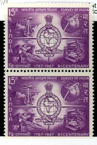 India, Scott #449, Mint, Never Hinged, pair