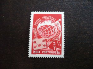 Stamps - Portuguese India - Scott# 489 - Mint Never Hinged Set of 1 Stamp