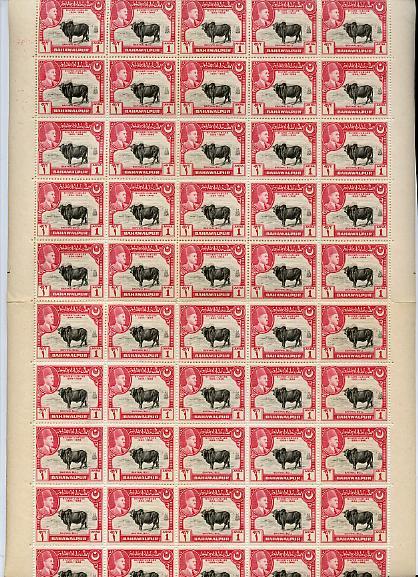 Bahawalpur 1949 S Jubilee of Accession 1a (Bull) complete...