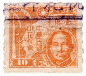 (AL-I.B) Taiwan Revenue : Duty Stamp 10c (1949)