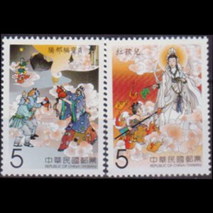 CHINA-TAIWAN 2011 - Scott# 4003-4 Classical Novel $5 NH