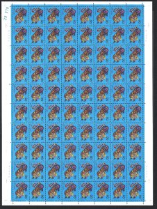 China Chinese New Year of Tiger Full Sheet UNFOLDED 1986 MNH SC#2019