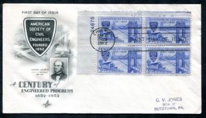 SC 1012 3c PB 100 yrs Engineering  Progress Artcraft Cachet 