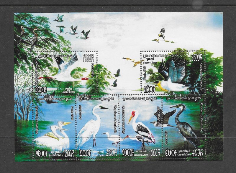 BIRDS - CAMBODIA #2284  MNH