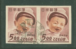 Japan #456v Used Multiple