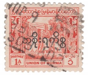 BURMA 1949 OFFICIAL STAMP. SCOTT # O59. USED. # 6