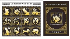 Tajikistan 2020 Sign's of the Zodiac Year of Ox set of sheetlet and bloc...