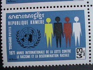 ​CAMBODIA STAMP-1971-SC#249-51 AGAINST RACIAL DISCRIMINATION YEAR, MNH BLOCK 4