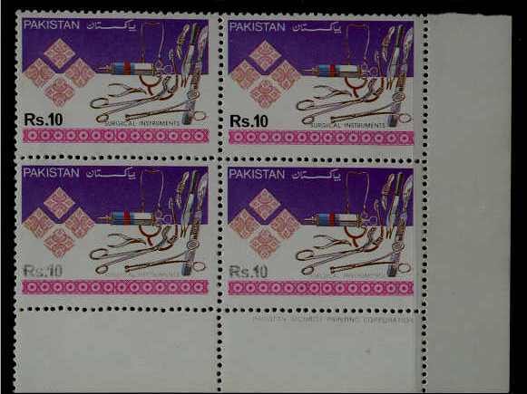 Pakistan 782a MNH bl.of 4 Surgical instruments, plate error