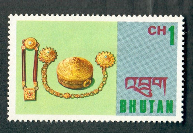 Bhutan #184 Mint Hinged single