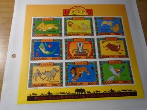 Uganda  # 1266 MNH