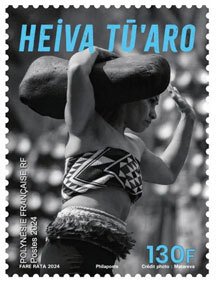 Scott #2024 Women MNH