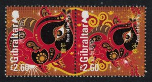 Gibraltar Chinese New Year Year of the Pig 2v Pair FV£5.20 2019 MNH