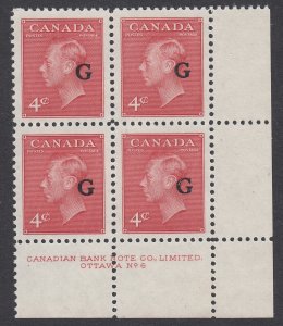 Canada B.O.B. O19 Mint Overprinted Official Plate Block - PLATE 6 LR