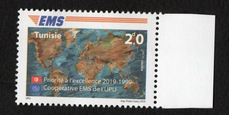 2019 - Tunisia - 20th Anniversary of the UPU’s EMS Cooperative - Set 1v MNH** 