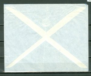 GREECE 1952 #542 + on AIR COVER...NICE ETIQUETTE