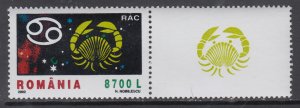 Romania 4494 MNH VF