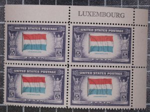 Scott 912 - 5 Cents Luxembourg MNH - Margin Block of 4 UR Luxembourg SCV - $1.65