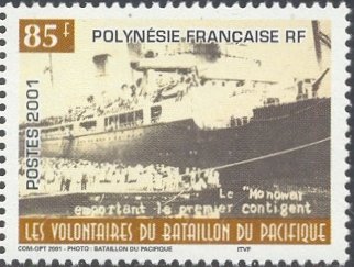 French Polynesia Scott #'s 802 MNH