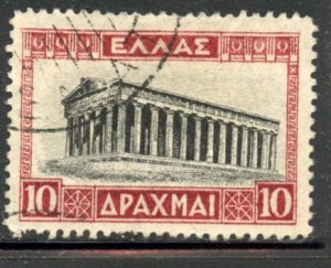 Greece # 332, Used.