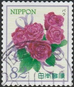 Japan, #4008a  Used  From 2016