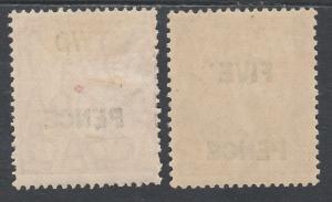 AUSTRALIA 1930 KGV SURCHARGE SET 