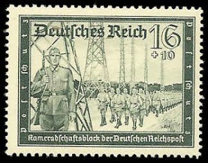 Germany - #B156 - Unused - SCV-0.75