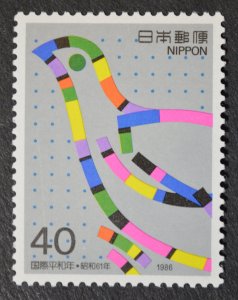Japan Sc # 1706, VF MNH