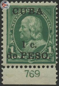 Cuba 1899 Scott 221 | MNH | CU20929